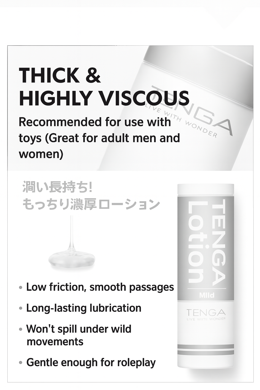 TENGA Lubricant for Male and Female Sex Toys/Massage Cups